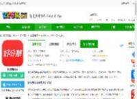 好分期贷款app下载官方最新版-好分期app下载v9.0.4 安卓正版-2265安卓网