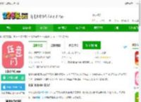 任意门日淘官方版下载-日淘任意门app下载v1.9.81 安卓版-2265安卓网