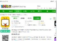 妖趣小剧场官方版下载-妖趣小剧场app下载v1.2.8 安卓版-2265安卓网