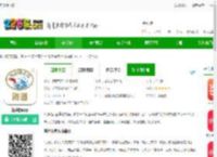 海道街下载-海道街app下载v1.1.2 安卓版-2265安卓网