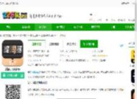 爱提词器app免费下载-爱提词器最新版下载v6.4.0 安卓版-2265安卓网
