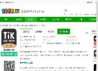 提提提词器手机版下载-提提提词器app下载v6.5.0 安卓版-2265安卓网