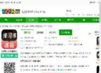提客提词器爱提词手机版下载安装-提客提词器爱提词app下载v6.5.0 安卓版-2265安卓网