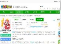 洪恩数学app官方下载-洪恩数学全课程免费版(更名洪恩思维)下载v5.20.0 安卓最新版本-2265安卓网