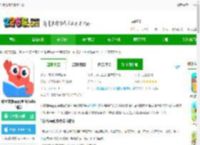 咔哒故事免费版下载-咔哒故事app(更名KaDa阅读)下载v8.22.10 官方安卓版-2265安卓网