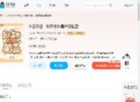全家穿越，我在末世靠爸妈躺赢_(与梵)小说最新章节全文免费在线阅读下载-QQ阅读