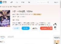 斗罗：一根命运笔，书写未来_(恋恋红尘泪倾城)小说最新章节全文免费在线阅读下载-QQ阅读