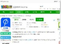 华律律师端软件下载官方-华律律师端app下载v1.5.4 安卓最新版-2265安卓网