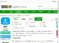 飞碟虫洞官方下载-飞碟虫洞app下载v1.9.14 安卓最新版-2265安卓网