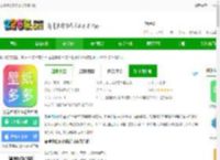 安卓壁纸多多官方免费下载-安卓壁纸多多动态壁纸下载v6.9.8.0 安卓最新版-2265安卓网