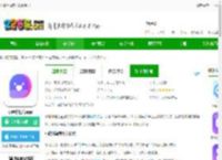 小陪伴语音下载到手机-小陪伴语音app下载v6.2.5 安卓版-2265安卓网
