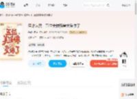 渣雌从良，五位美惨强兽夫爱惨了_(是睿汐啊)小说最新章节全文免费在线阅读下载-QQ阅读