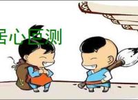 小思Ai口语分级练下载-学而思ai讲题软件小思Ai(原随时问)下载v1.7.4 安卓版-2265安卓网