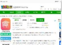 大学通app官方下载-大学通手机客户端下载v4.3.7 安卓最新版-2265安卓网