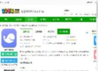 壹心理app下载-壹心理最新版下载v10.2.20 安卓版-2265安卓网