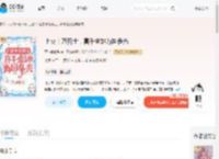 上交十万死士，真千金她为国争光_(开心草莓头)小说最新章节全文免费在线阅读下载-QQ阅读