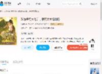 改嫁绝嗣大佬后，假死丈夫悔断肠_(苏坡坡)小说最新章节全文免费在线阅读下载-QQ阅读