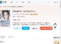 阿姐借腹生子，我成宠妃你哭什么_(沐玖梨)小说最新章节全文免费在线阅读下载-QQ阅读