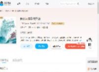 修仙从做杂役开始_(走马行长安)小说最新章节全文免费在线阅读下载-QQ阅读