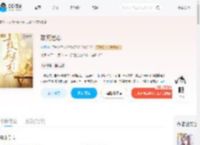 致死迷恋_(绒酒)小说最新章节全文免费在线阅读下载-QQ阅读