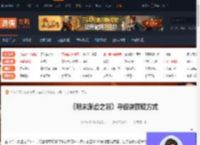明末渊虚之羽寻银诀怎么获得-寻银诀获取方式-游侠网