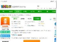 车点点app下载安装-车点点洗车官方版下载v10.15.0 安卓最新版-2265安卓网