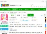 萌我语音包下载免费版-萌我语音包app(萌配音)下载v35.5 安卓最新版-2265安卓网