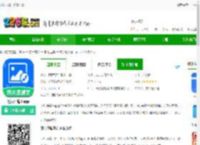 照片压缩王免费下载-照片压缩王app下载v2.2.5 安卓版-2265安卓网