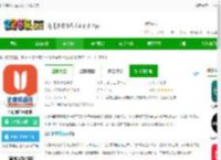 比优特超市app官方下载安装-比优特超市软件下载v1.2.11 安卓版-2265安卓网
