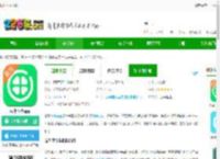 泓华医生下载-泓华医生app下载v4.7.1 安卓版-2265安卓网