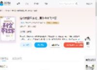 流放前搬空京城，真千金带飞全家_(荆瑜)小说最新章节全文免费在线阅读下载-QQ阅读
