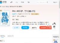 绝美人鱼穿斗罗，男主们排队求宠_(呆头鹅陛下)小说最新章节全文免费在线阅读下载-QQ阅读