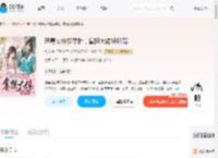 恶毒女修挺孕肚，拿捏大佬被娇宠_(绯花)小说最新章节全文免费在线阅读下载-QQ阅读