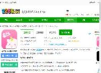 易次元下载官方app苹果版-易次元ios安装包2025下载v4.9.12 iphone手机版-2265应用市场