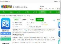 中食云创app苹果手机下载-中食云创苹果app下载v7.0.06 ios版-2265应用市场