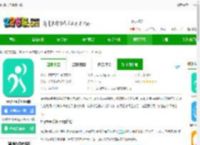 hryfine苹果版下载-hryfine手环ios版下载v2.3.0 iphone版-2265应用市场