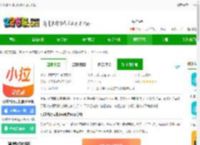 小拉出行司机ios版本app下载-小拉出行司机版苹果版下载v1.9.2 iphone版-2265应用市场