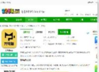 充电喵官方版下载-充电喵app下载v1.50.0 安卓版-2265安卓网
