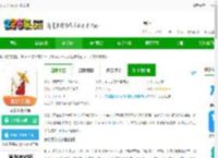 太公工友app下载安装-太公工友考勤下载v6.5.2 安卓官方版-2265安卓网