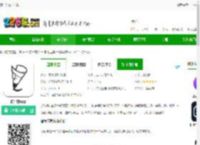 简写作官方下载-简写作app下载v2.7.5 安卓版-2265安卓网