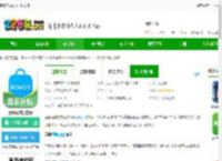 荣耀商城app下载安装-荣耀商城官方版下载v25.7.0.0 安卓最新版本-2265安卓网