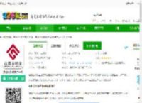 贵阳公积金app官方下载手机版-贵阳公积金管理中心下载v1.2.0 安卓版-2265安卓网