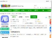 AB客外贸营销app下载-ab客外贸营销软件下载v2.7.4 安卓版-2265安卓网