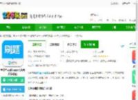 专升本易刷题最新版下载-专升本易刷题app(改名专升本刷题)下载v1.1.2 安卓版-2265安卓网