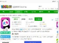 秒熊单词app下载-秒熊官方版下载v3.3.7.5 安卓版-2265安卓网