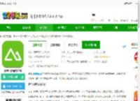 紫金山app官方下载-紫金山新闻客户端下载v9.0.1 安卓最新版-2265安卓网