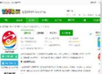 武宣关注app官方下载安装最新版-武宣关注平台下载v2.8.193 安卓版-2265安卓网