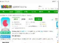 烧饼日语官方版下载安装-烧饼日语app最新版下载v4.9.4 安卓手机版-2265安卓网