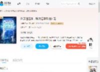 浴缸通海洋，我成海洋动物团宠_(你喝粥吗)小说最新章节全文免费在线阅读下载-QQ阅读