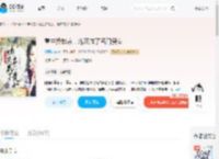 重生换娘亲，炮灰成了名门贵女_(细雨淼淼)小说最新章节全文免费在线阅读下载-QQ阅读